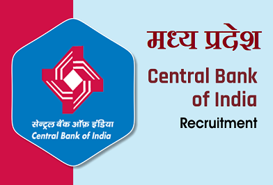 MP Central Bank Vacancy 2024 – मध्य प्रदेश सेंट्रल बैंक ऑफ इंडिया में विभिन्न पदों पर भर्ती