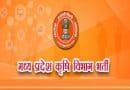 MP Krishi Vibhag Recruitment
