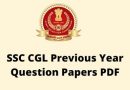 SSC CGL Previous Year Paper – एसएससी सीजीएल पुराने पेपर डायरेक्ट डाउनलोड लिंक