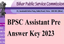 BPSC Assistant Pre Answer Key 2023