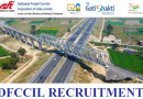 DFCCIL Recruitment 2024 – रेल मंत्रालय के तहत (DFCCIL) में विभिन्‍न पदों पर भर्ती