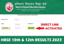 Haryana Board BSEH Class 10th & HBSE 12th Result 2023