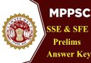 MPPSC Answer Key 2023 For SSE & SFS Exam – जानिए आपके राज्य सेवा एवं वन सेवा परीक्षा में कितने नंबर आये