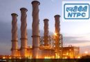 NTPC Recruitment 2023 – नेशनल थर्मल पावर कॉर्पोरेशन लिमिटेड में विभिन्न पदों पर भर्ती