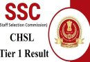 SSC CHSL Tier 1 Result 2023 – एसएससी (CHSL) रिजल्ट जारी, डायरेक्ट डाउनलोड लिंक