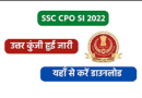 SSC CPO SI 2022 Paper II Answer Key
