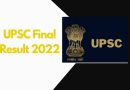 UPSC Civil Services IAS 2022 Final Result