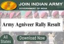 Army Agniveer Rally Result 2023