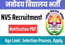MP NVS Recruitment 2024 – मध्य प्रदेश के नवोदय विद्यालयों में 500 पदों पर भर्ती