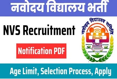 MP NVS Recruitment 2024 – मध्य प्रदेश के नवोदय विद्यालयों में 500 पदों पर भर्ती