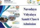 Nvs Class 6 Admission