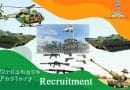 Ordnance Factory Jabalpur Recruitment