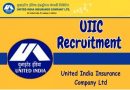 UIIC AO Recruitment 2024 – यूनाइटेड इंडिया इंश्योरेंस कंपनी लिमिटेड में 200 पदों पर भर्ती