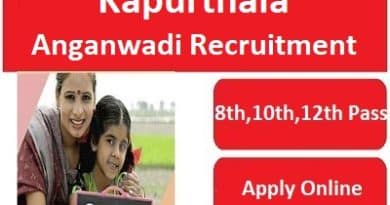 Kapurthala Anganwadi Recruitment