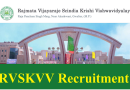 RVSKVV Recruitment 2024 – मध्य प्रदेश राजमाता विजयाराजे सिंधिया कृषि विश्वविद्यालय में विभिन्‍न पदों पर भर्ती