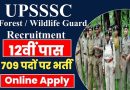 UP Forest Guard Recruitment 2023 – उत्तर प्रदेश में फारेस्ट गार्ड के 709 पदों पर भर्ती