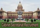 Cabinet Secretariat Recruitment 2024 – मंत्रिमंडल सचिवालय में विभिन्‍न पदों पर भर्ती