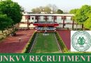 JNKVV Recruitment 2024 – मध्य प्रदेश कृषि विश्वविद्यालय जबलपुर में विभिन्न पदों पर भर्ती