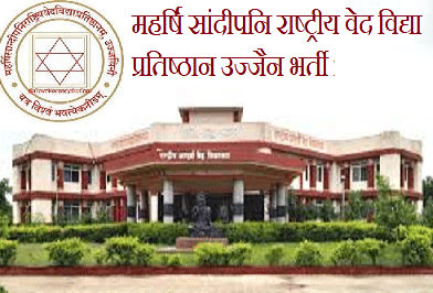 MP MSRVVP Recruitment