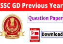 Ssc Gd Previous Year Question Paper