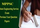 MPPSC AE Previous Year Paper – एमपीपीएससी राज्‍य इंजीनियर सर्विस पुराने प्रश्न पत्र हिंदी और English में डाउनलोड