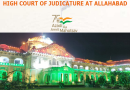 Allahabad High Court Recruitment 2024 – इलाहाबाद हाईकोर्ट में विभिन्न पदों पर भर्ती