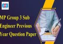 MP Sub Engineer Previous Year Question Paper – मध्य प्रदेश ग्रुप 3 सब इंजीनियर पुराने पेपर पीडीएफ डाउनलोड