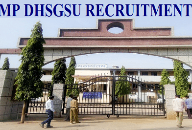 MP DHSGSU Recruitment