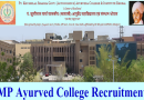 MP Ayurved College Recruitment 2024 – मध्य प्रदेश आयुर्वेद महाविद्यालय में विभिन्‍न पदों पर भर्ती