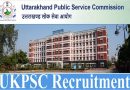 UKPSC Vacancy 2024 – उत्तराखंड लोक सेवा आयोग में 526 पदों पर भर्ती