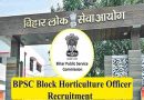 BPSC Block Horticulture Officer Recruitment 2024 – बिहार में ब्लॉक हॉर्टिकल्चर ऑफिसर के 318 पदों पर भर्ती