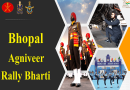 Bhopal Agniveer Rally Bharti 2024 – भोपाल में 15 जिलों के लिए भारतीय सेना अग्निवीर भर्ती रैली, अंतिम तिथि कल
