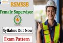 RSMSSB Female Supervisor Syllabus 2024 – नए बदलाव के साथ राजस्थान महिला सुपरवाइजर सिलेबस