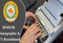 RSMSSB Stenographer & PA Recruitment 2024 – राजस्थान में स्टेनोग्राफर और पर्सनल असिस्टेंट के 474 पदाें पर भर्ती