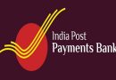 IPPB Recruitment 2024 – इंडिया पोस्ट पेमेंट्स बैंक लिमिटेड में विभिन्न पदों पर भर्ती
