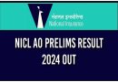 National Insurance AO Phase I Pre Result 2024
