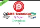 Railway Technician Previous Year Paper – रेलवे टेकनीशियन परीक्षा पुराने पेपर डाउनलोड