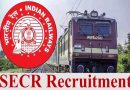 Railway SECR Recruitment 2024 – दक्षिण पूर्व मध्य रेलवे में 1113 पदों पर भर्ती, योग्यता 10वीं पास