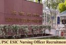 UPSC ESIC Nursing Officer Recruitment 2024 – संघ लोक सेवा आयोग में 1930 पदों पर भर्ती