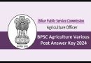 BPSC Agriculture Various Post Answer Key 2024