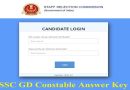 SSC GD Constable Answer Key 2024 – जानिए एसएससी जीडी कांस्टेबल (26,146 पद) परीक्षा में आपको कितने अंक मिलेंगे?