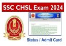 SSC 10+2 CHSL Tier I Admit Card 2024