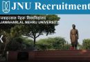 JNU Recruitment 2024 – जवाहरलाल नेहरू विश्वविद्यालय में विभिन्न पदों पर भर्ती