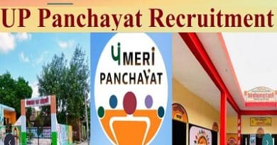 UP Panchayat Recruitment
