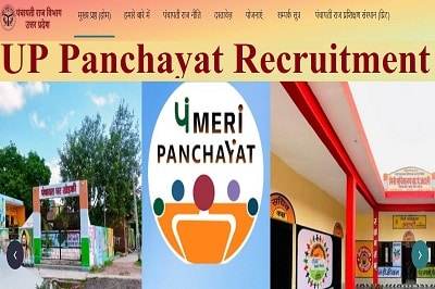 UP Panchayat Recruitment