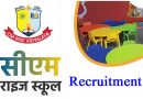 MP CM Rise School Recruitment 2024 – मध्‍यप्रदेश सीएम राईज स्‍कूल में विभिन्न पदों पर भर्ती