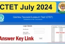 CTET July 2024 Answer Key