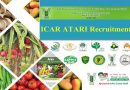 ICAR ATARI Recruitment 2024 – मध्य प्रदेश कृषि प्रोद्योगिकी अनुप्रयोग अनुसंधान संस्थान में भर्ती