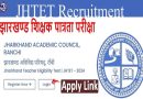 JHTET Recruitment 2024 – झारखंड शिक्षक पात्रता परीक्षा 2024 ऑनलाइन फॉर्म