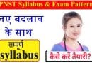 Mp Pnst Syllabus